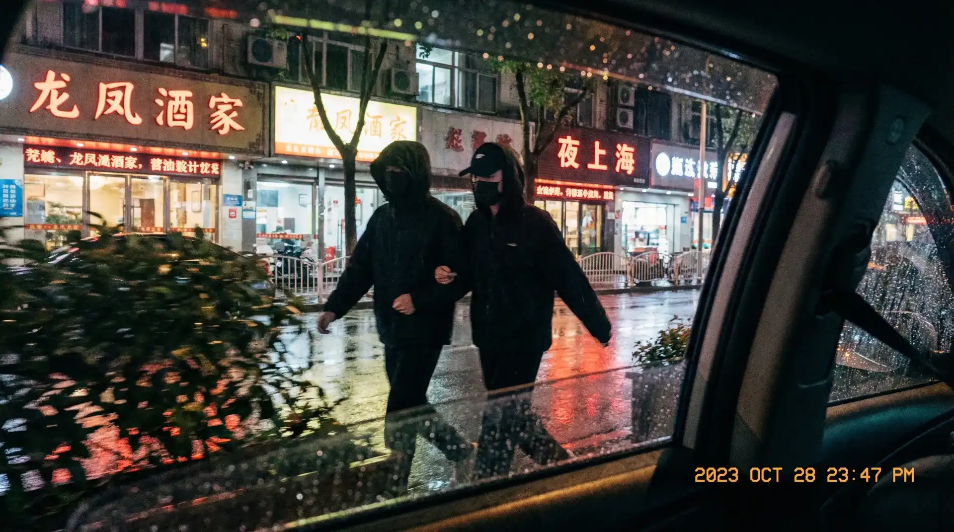 催眠体育生 - 顶流明星深夜密会现场抓拍照片